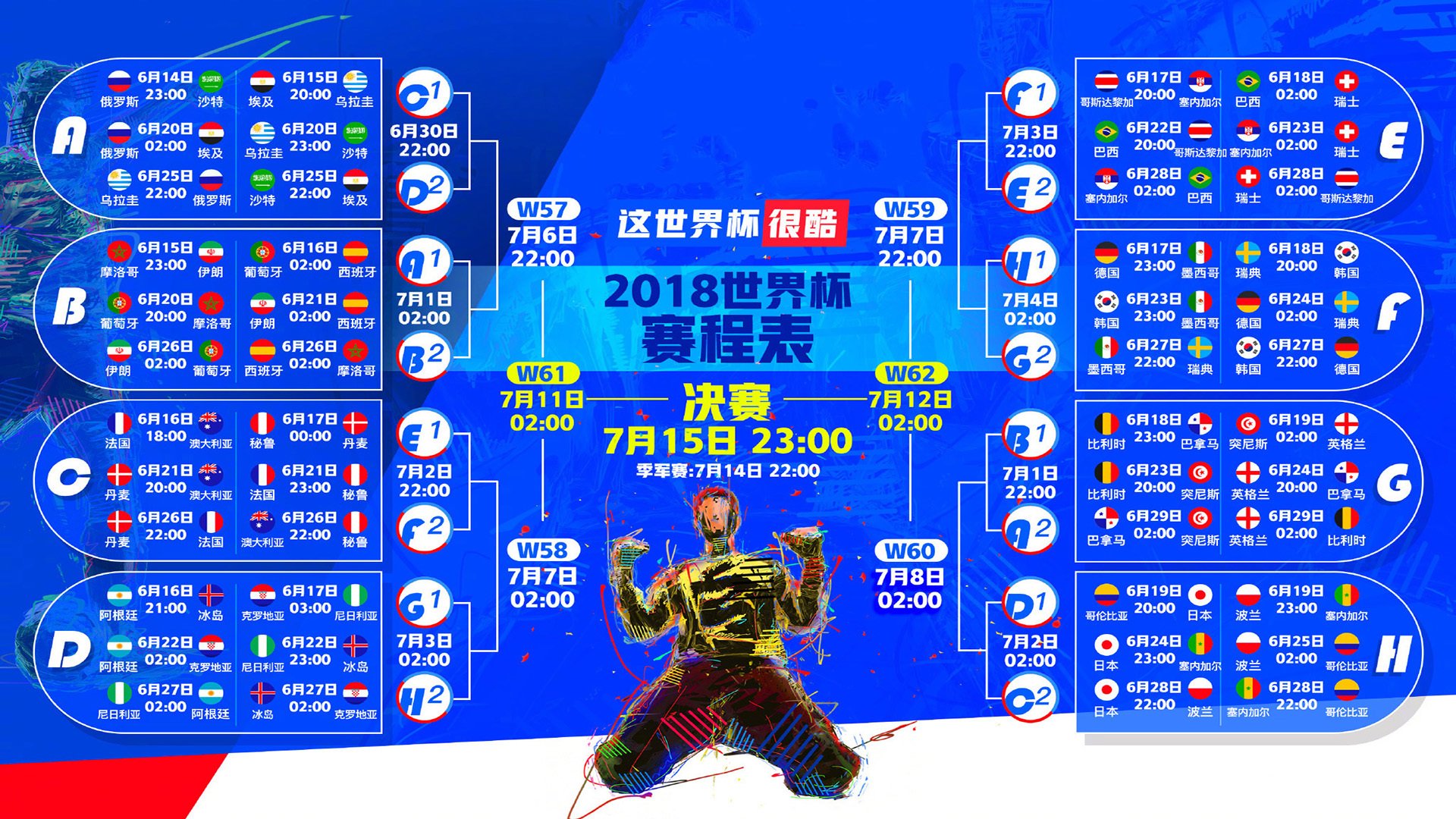 格列兹曼晴雨表左右高卢雄鸡航向，防线新变量重塑智利队抗压逻辑